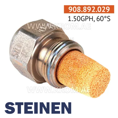 Steinen 1.50GPH, 60S nozzle