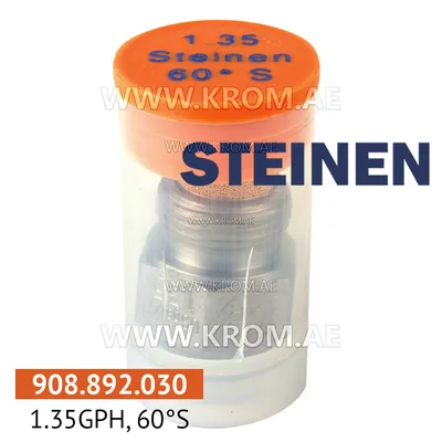 Steinen 1.35GPH, 60S nozzle