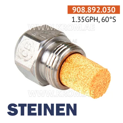 Steinen 1.35GPH, 60S nozzle