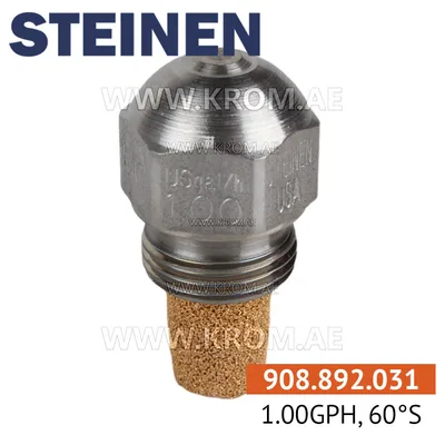 Steinen 1.00GPH, 60S nozzle