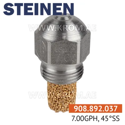 Steinen 7.00GPH, 45SS nozzle