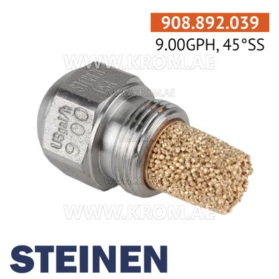 Steinen 9.00GPH, 45SS nozzle
