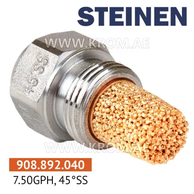 Steinen 7.50GPH, 45SS nozzle