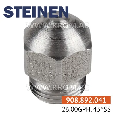 Steinen 26.00GPH, 45SS nozzle