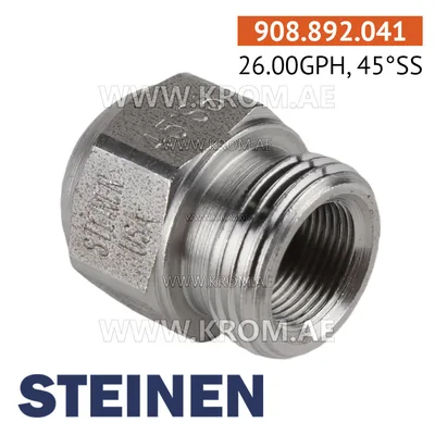 Steinen 26.00GPH, 45SS nozzle