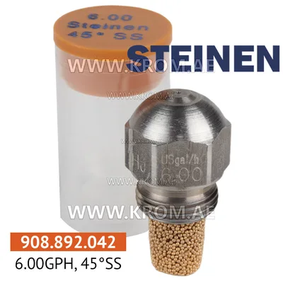 Steinen 6.00GPH, 45SS nozzle