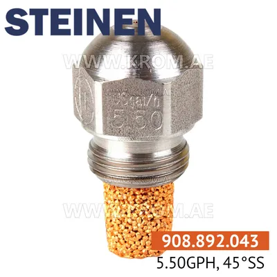 Steinen 5.50GPH, 45SS nozzle