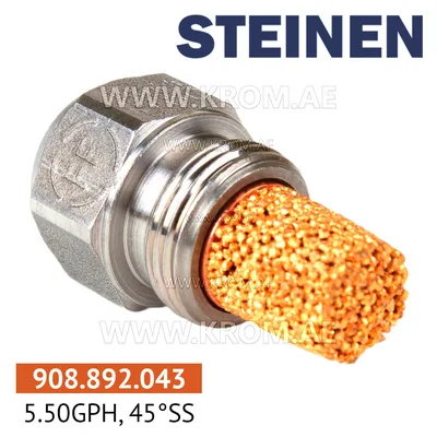 Steinen 5.50GPH, 45SS nozzle