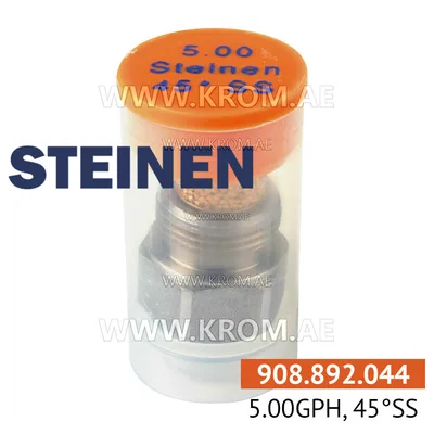 Steinen 5.00GPH, 45SS nozzle
