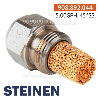 Steinen 5.00GPH, 45SS nozzle