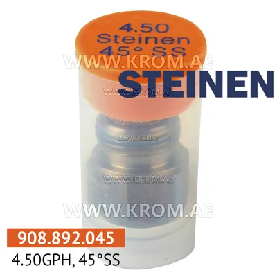 Steinen 4.50GPH, 45SS nozzle