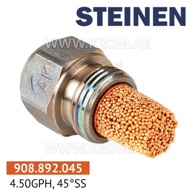 Steinen 4.50GPH, 45SS nozzle