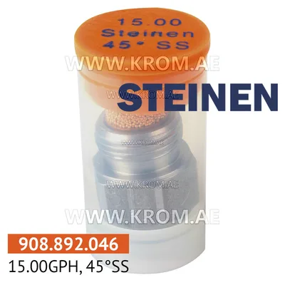 Steinen 15.00GPH, 45SS nozzle