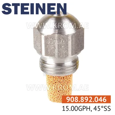Steinen 15.00GPH, 45SS nozzle
