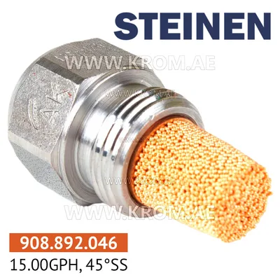 Steinen 15.00GPH, 45SS nozzle