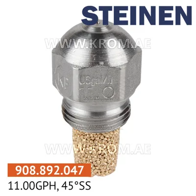 Steinen 11.00GPH, 45SS nozzle