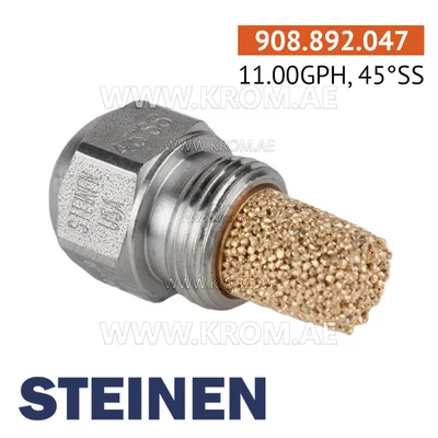 Steinen 11.00GPH, 45SS nozzle