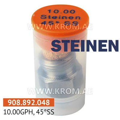 Steinen 10.00GPH, 45SS nozzle
