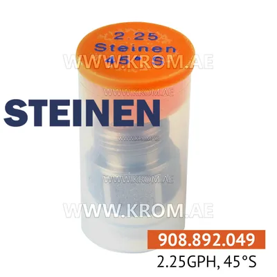 Steinen 2.25GPH, 45S nozzle