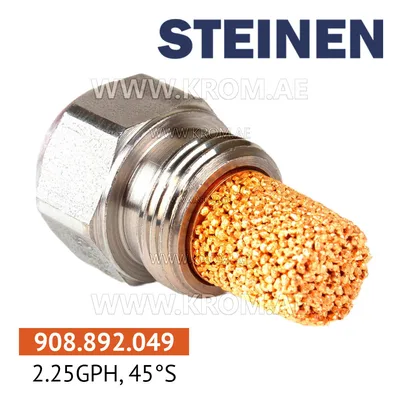 Steinen 2.25GPH, 45S nozzle