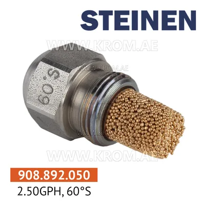 Steinen 2.50GPH, 60S nozzle