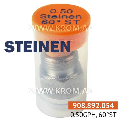Steinen 0.50GPH, 60ST nozzle