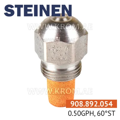 Steinen 0.50GPH, 60ST nozzle