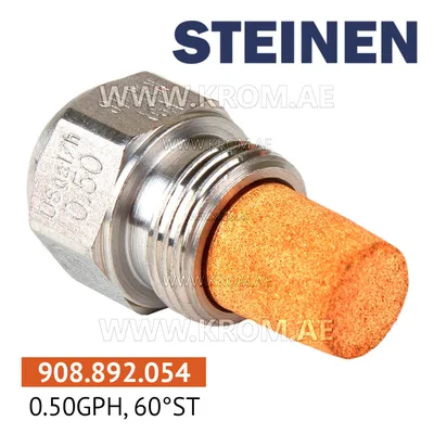 Steinen 0.50GPH, 60ST nozzle