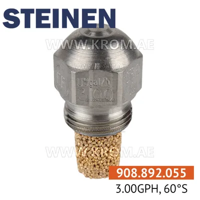 Steinen 3.00GPH, 60S nozzle