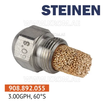 Steinen 3.00GPH, 60S nozzle