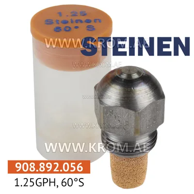Steinen 1.25GPH, 60S nozzle