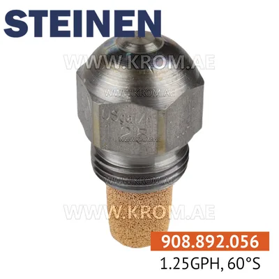 Steinen 1.25GPH, 60S nozzle
