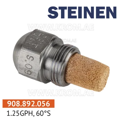 Steinen 1.25GPH, 60S nozzle