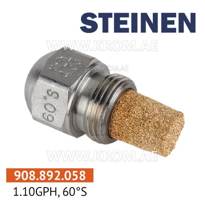 Steinen 1.10GPH, 60S nozzle