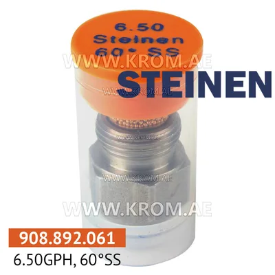 Steinen 6.50GPH, 60SS nozzle