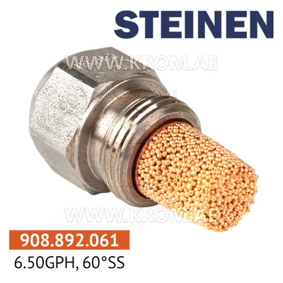 Steinen 6.50GPH, 60SS nozzle