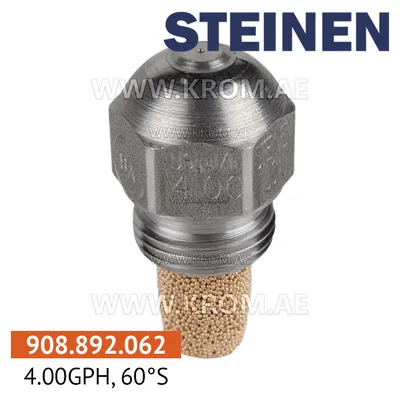 Steinen 4.00GPH, 60S nozzle