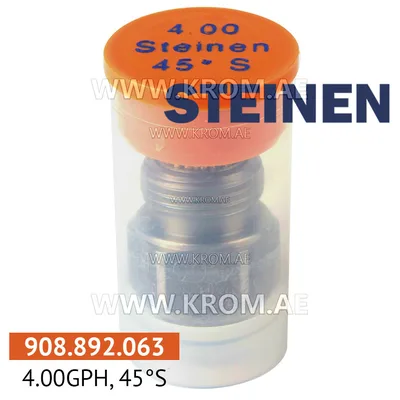 Steinen 4.00GPH, 45S nozzle