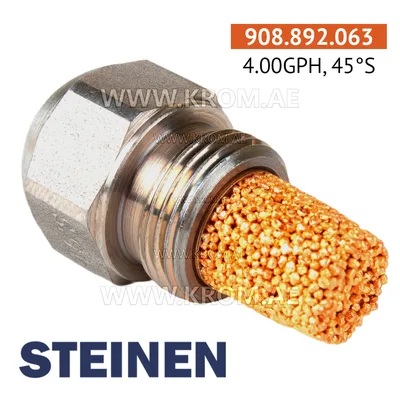 Steinen 4.00GPH, 45S nozzle