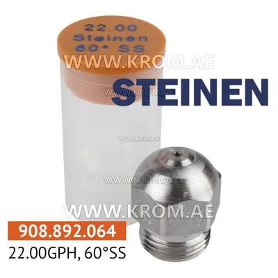 Steinen 22.00GPH, 60SS nozzle