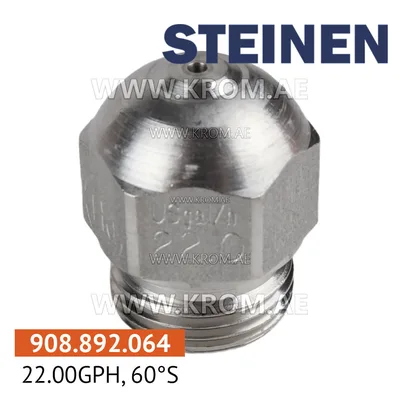 Steinen 22.00GPH, 60SS nozzle