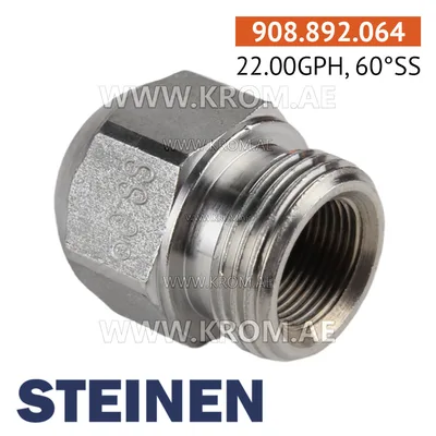 Steinen 22.00GPH, 60SS nozzle