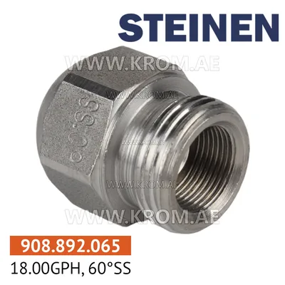 Steinen 18.00GPH, 60SS nozzle