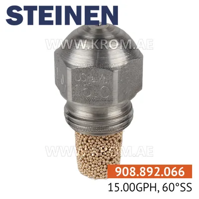 Steinen 15.00GPH, 60SS nozzle