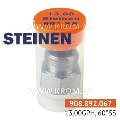 Steinen 13.00GPH, 60SS nozzle