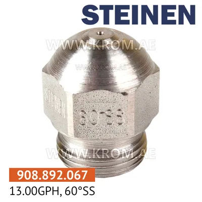 Steinen 13.00GPH, 60SS nozzle