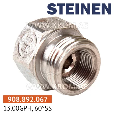 Steinen 13.00GPH, 60SS nozzle