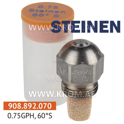 Steinen 0.75GPH, 60S nozzle