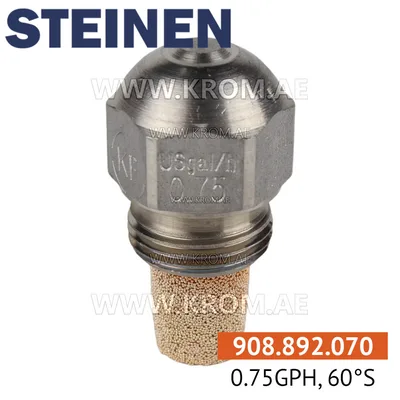 Steinen 0.75GPH, 60S nozzle