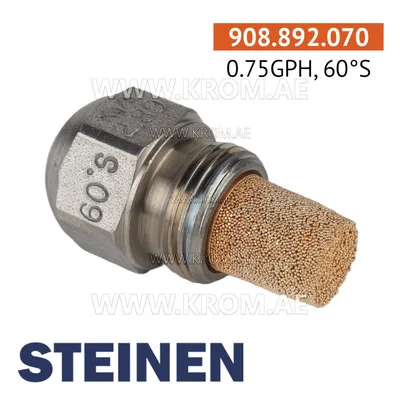 Steinen 0.75GPH, 60S nozzle